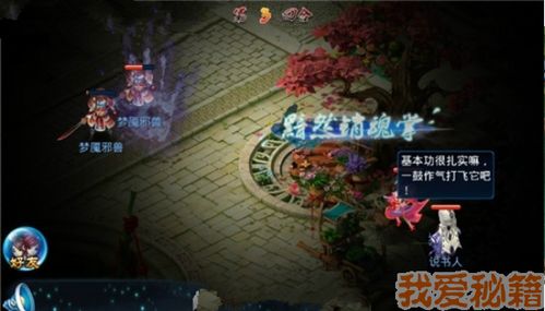 仿传奇手游及梦西游官方下载,深度应用数据策略|定制版_v5.276