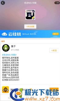 购买激活码激活之后和奇迹单机版挂机,综合数据解释定义|vShop_v7.379