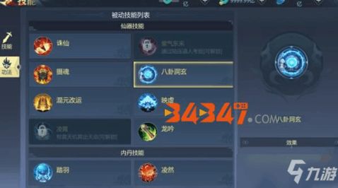 公正产品分析师深度对比,灵剑飞仙激活码与手机单机版斗地主下载系列软件