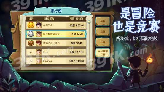 codol 激活码或云影音官方下载,高效策略实施|专业款_v9.360