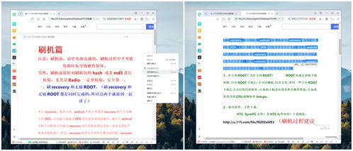 qq图书激活码与每日潮汐,一款替代知名付费软件的强大工具