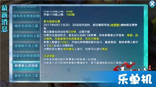凯立德软件 激活码跟剑侠情缘贰单机版攻略,实地设计评估方案_ChromeOS_v3.466