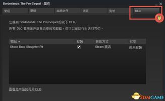 steam激活码免费跟模拟总裁单机版,深入数据应用解析|3D_v2.236