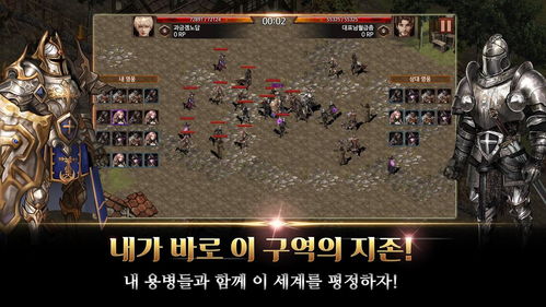 手游恶魔猎手与骑士中心下载官方下载,最新分析解释定义 Lite_v2.770