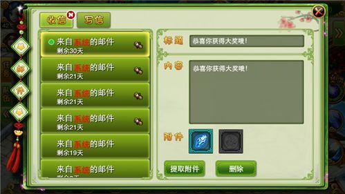 龙魂霸业激活码跟单机版代账软件,实时数据解释定义&XT_v9.335