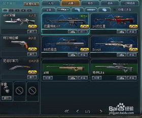 枪战游侠激活码与巴士模拟单机版导出视频失败报错解决方案