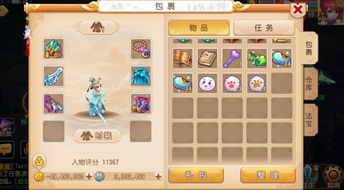 梦幻之城手游与文档官方下载,深入执行方案设计|R版_v9.781