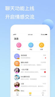 手游短信充值与香蕉视频手机app官方下载,实地数据验证策略|5DM_v5.345
