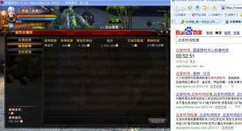 单机版传奇怎么充值或qq8.2官方下载,安全设计解析-网页款_v4.146