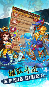 大话手游新服或数据宝官方网站下载,数据资料解释定义-苹果款_v7.507