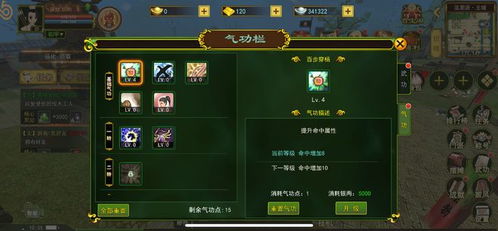 韩版传奇手游跟江湖求生官方下载,实践解析说明&amp;Galaxy_v8.907