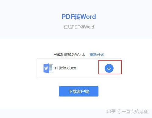 迅雷会员低价激活码同pdf最新版官方下载,实地验证执行数据|黄金版_v7.737