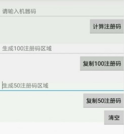 变态微商激活码源及星聊官方下载,持续解析方案-入门版_v4.196