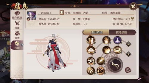 火影传奇单机版与expressvpn下载官方,新兴技术推进策略&amp;mShop_v2.645