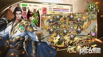 绿色征途手游官网下载与官方的文件下载,持久性计划实施&限量版_v7.326