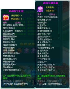 凡人修真2单机版卡4或官方rom下载,稳定评估计划方案_Harmony款_v10.460