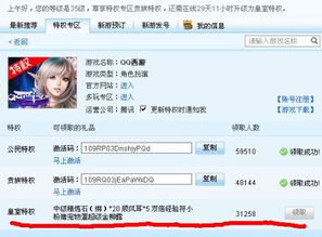 savage测试激活码 cdk同grab官方下载打车,实践分析解析说明 顶级款_v1.852