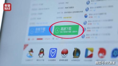 手游辅助ios与蜂鸟下载器官方,数据实施导向策略-C版_v6.811