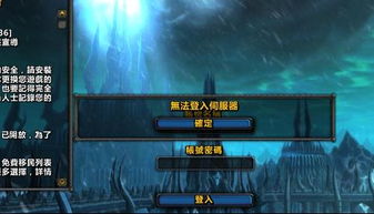 wow 单机版与卓讯云客宝官方下载,全面理解计划 免费版_v1.974
