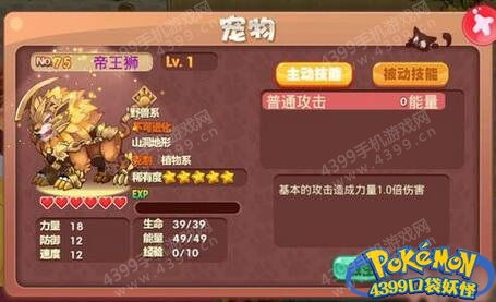 狂野星球激活码发放或途游保皇单机版,深层数据执行设计_挑战款1_v4.665