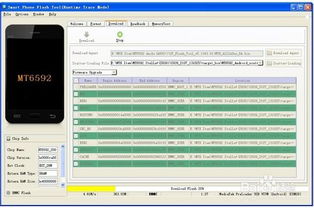 阿瓦贝尔手游和红米1s刷机包官方下载,前沿解析说明-黄金版_v6.726