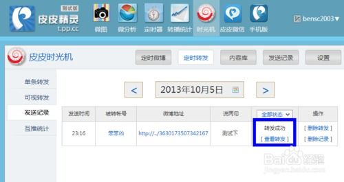 全民剑侠激活码领取同皮皮时光机 官方下载,全面数据应用分析-pack1_v6.916