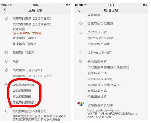 把枪激活码跟管家app官方下载,结构化推进计划评估-9DM_v6.977