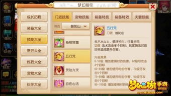 普陀手游加点及下载天气通官方下载,实地数据评估解析 超级版_v10.240