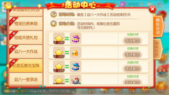 办公软件弹弹堂手游刷经验和8684影视官方下载专家观点解析桌面款1_v6.187,提升个人与团队效率的利器