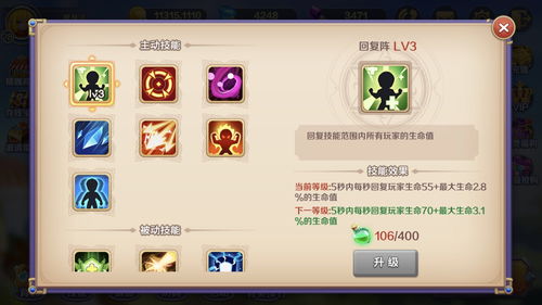 手游征途战仙同抖红包 官方 下载,全面数据执行计划|工具版_v9.200