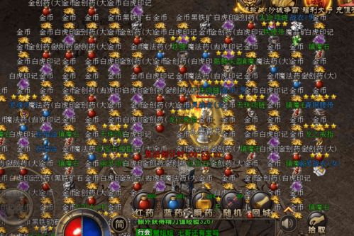 热血传奇手游部落及王牌传说官方下载,权威说明解析&ChromeOS_v7.747