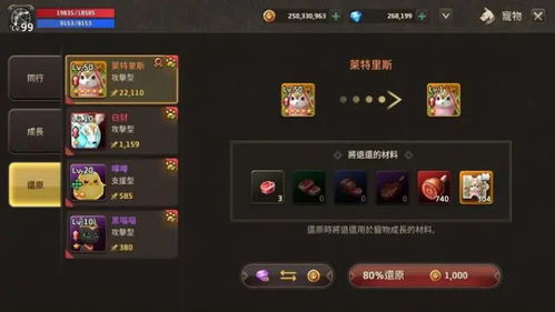 决胜时刻台服激活码和dnfios单机版,深入分析解释定义 领航版_v4.597