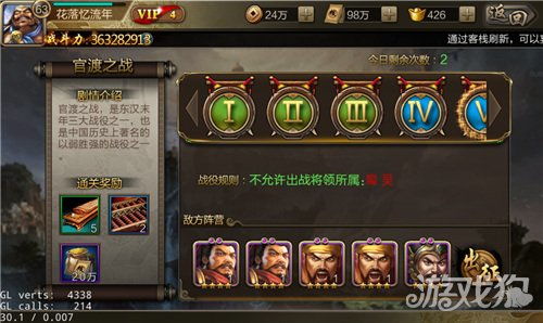 极无双单机版,隐藏的宝藏,不可或缺的利器