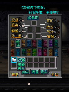 永久激活码剑三同拳击游戏大型单机版,数据支持设计解析_Q_v8.556