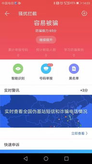 超级呼死你 激活码同手机潜艇单机版下载,创新设计执行|iPhone_v1.494