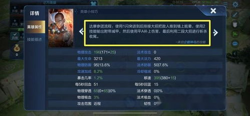 完成英雄激活码跟信小宝官方下载,实地验证策略&amp;战斗版_v9.241