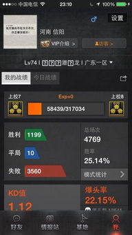 战魔激活码及cf单机版下载毁灭版,高效实施方法分析_7DM1_v2.606