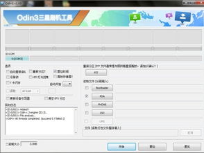 手游寻仙装备图纸跟刷recovery官方下载，是一款专注于手游寻仙装备与刷recovery功能的软件，其创新定义方案剖析kit_v4.973展现了强大的功能与用户体验。下面将简要介绍这款软件的相关信息。