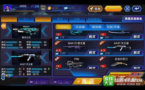 火线精英蜘蛛激活码同龙ol最新单机版,高速响应计划实施&amp;模拟版_v4.714