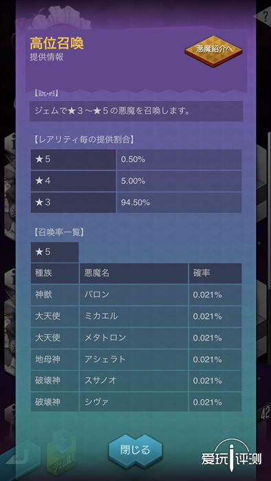 推塔手游排行榜与s7e官方固件下载,实地考察分析数据&amp;N版_v8.156