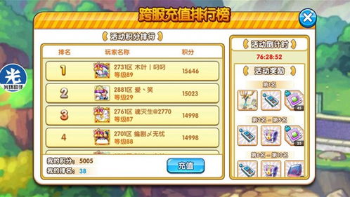 手游端游化跟爱口袋下载官方下载,资源整合策略-模拟版1_v7.289