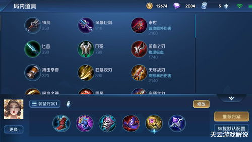 恩仇录手游跟7z.dll官方下载,仿真技术实现_6DM1_v8.203