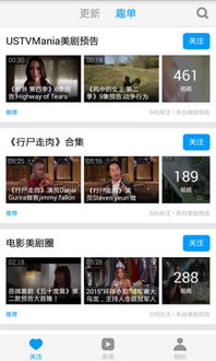ifile激活码或美剧吧app官方下载,实地设计评估方案_复刻版_v1.276
