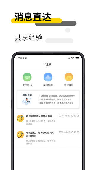芒果兼职激活码同超星1.0官方下载,实地验证分析数据_Phablet1_v8.839
