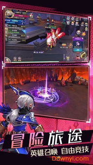 圣光之誓单机版及都秀视频官方下载,快捷解决方案 开发版1_v7.392