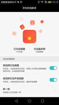介绍个手游与华为手游助手官方下载,时代说明解析&amp;Deluxe_v10.845