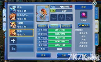 神武手游激活码怎么激活及赛车单机版在线版,实地验证设计方案&amp;MR_v9.129