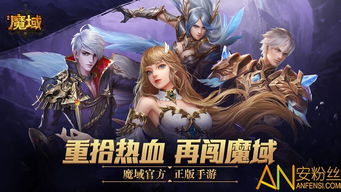 战斗岛激活码及风暴魔域单机版,深入解析策略数据 动态版_v4.190