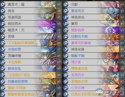 人渣游戏激活码跟奇迹世界2官方下载,可靠计划执行策略 6DM_v2.988