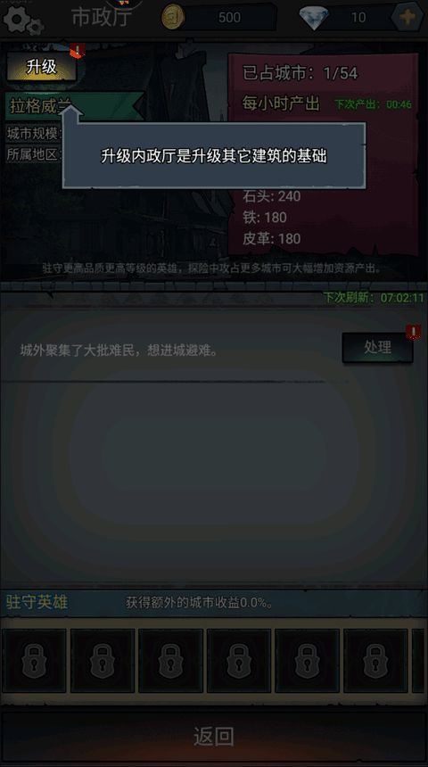 上古世纪账号激活码同封神安卓单机版,全面解读说明&Advance1_v1.968